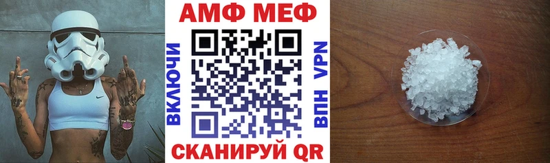 Амфетамин 98%  где продают наркотики  Зима 