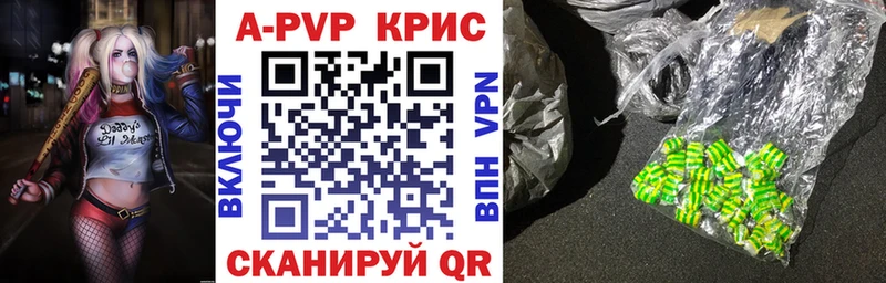 mega ССЫЛКА  Зима  A-PVP Crystall 