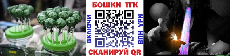 наркошоп  Зима  Печенье с ТГК конопля 