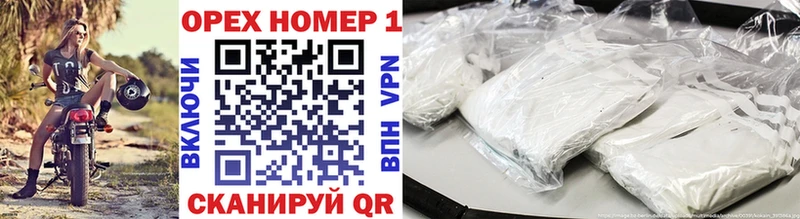 наркотики  Зима  мориарти формула  Кокаин VHQ 