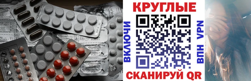 ЭКСТАЗИ 99% Зима