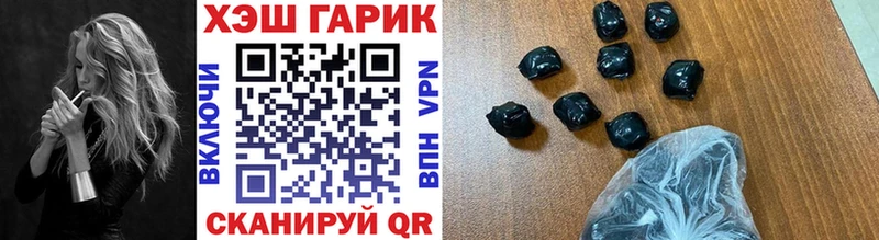 Гашиш индика сатива  Зима 