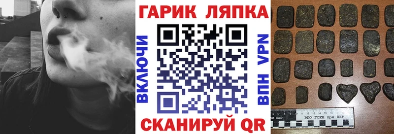 ГАШ 40% ТГК Зима