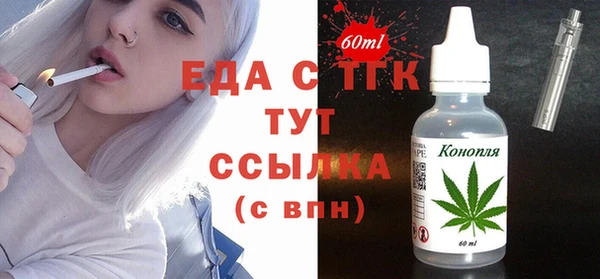 крисы Баксан