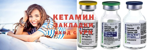 крисы Баксан