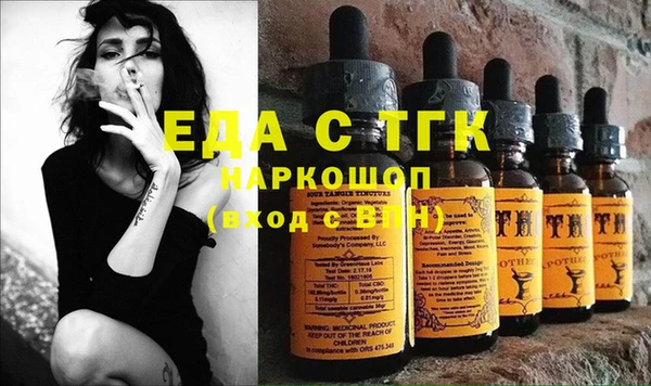 крисы Баксан