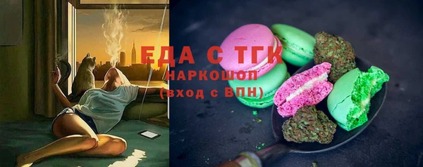 тгк Балахна