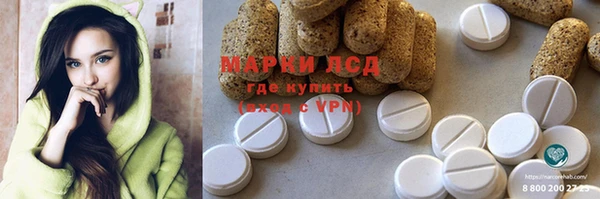 дмт Арсеньев