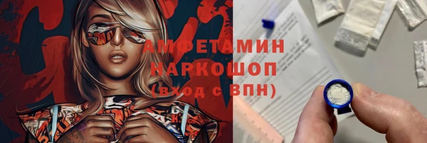 крисы Баксан