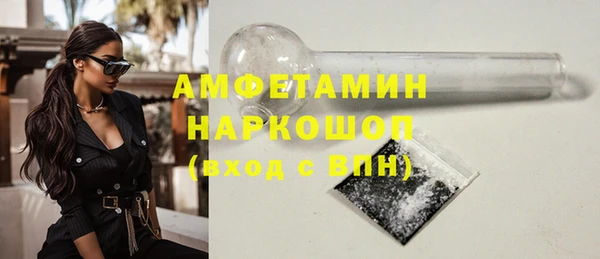 крисы Баксан