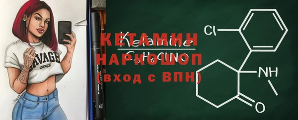 тгк Балахна