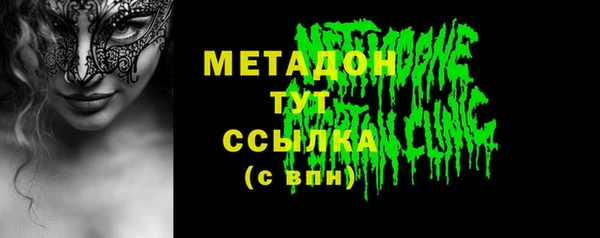 тгк Балахна