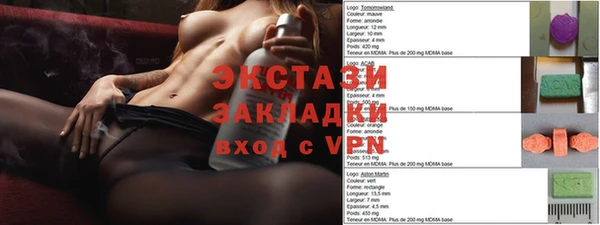 тгк Балахна
