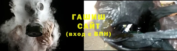тгк Балахна
