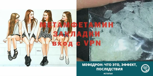 крисы Баксан