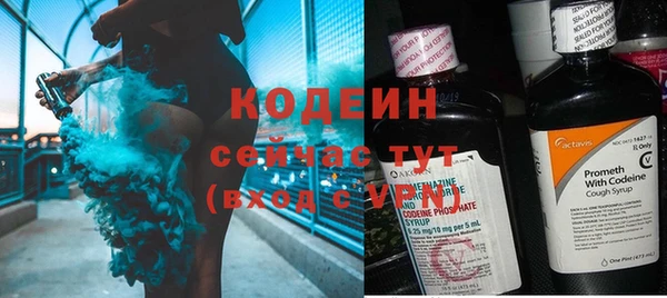 тгк Балахна