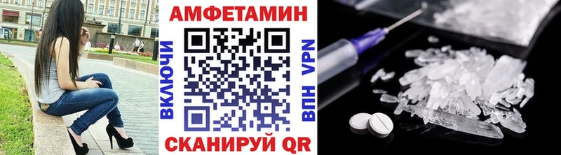 Метамфетамин мет  купить закладку  ОМГ ОМГ как зайти  Зима 