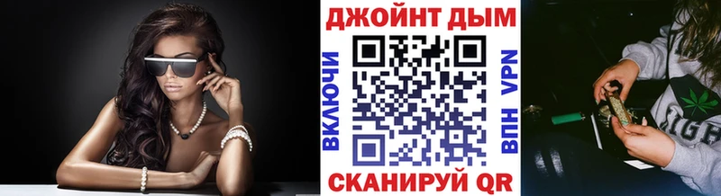 Канабис план Зима